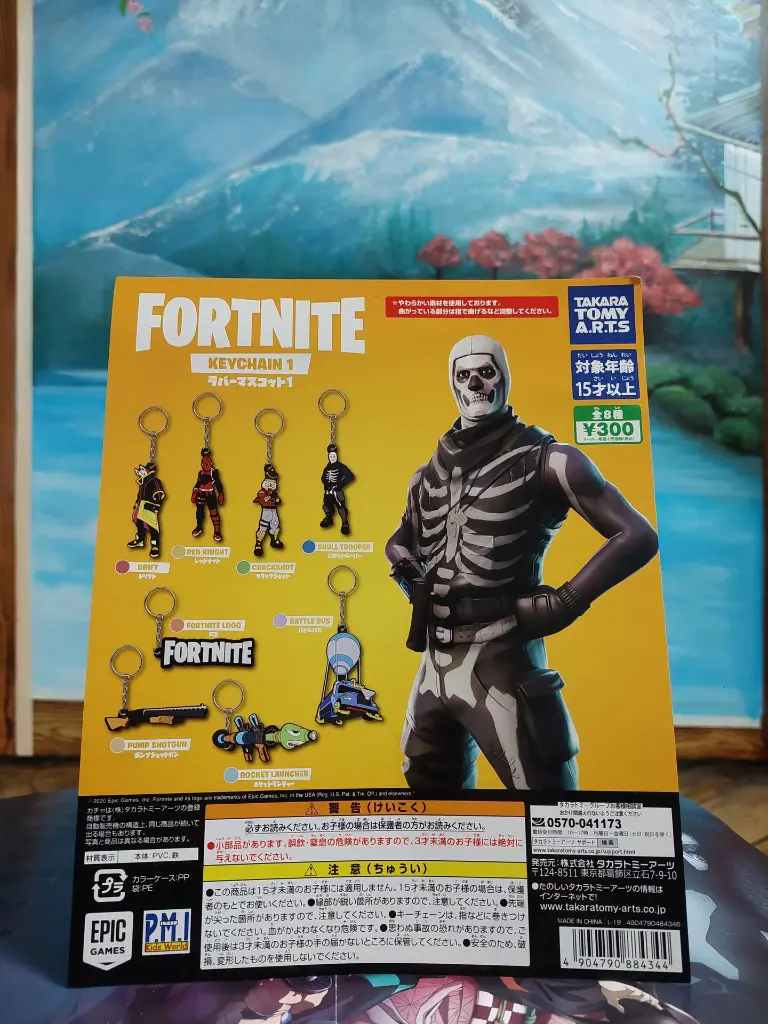 PorteClés_Fortnite.webp