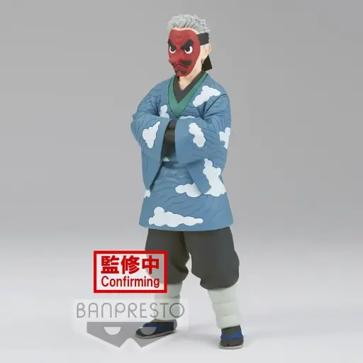 Urokodaki / DEMON SLAYER